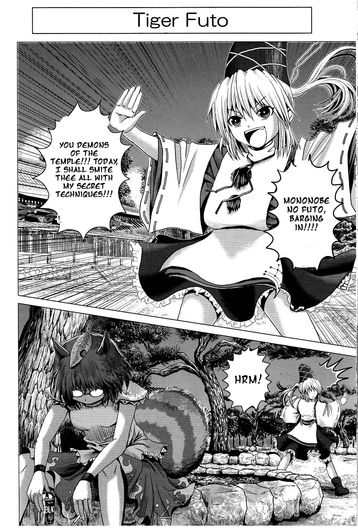 Touhou - Onegai (Doujinshi) Chapter Oneshot - Page 15