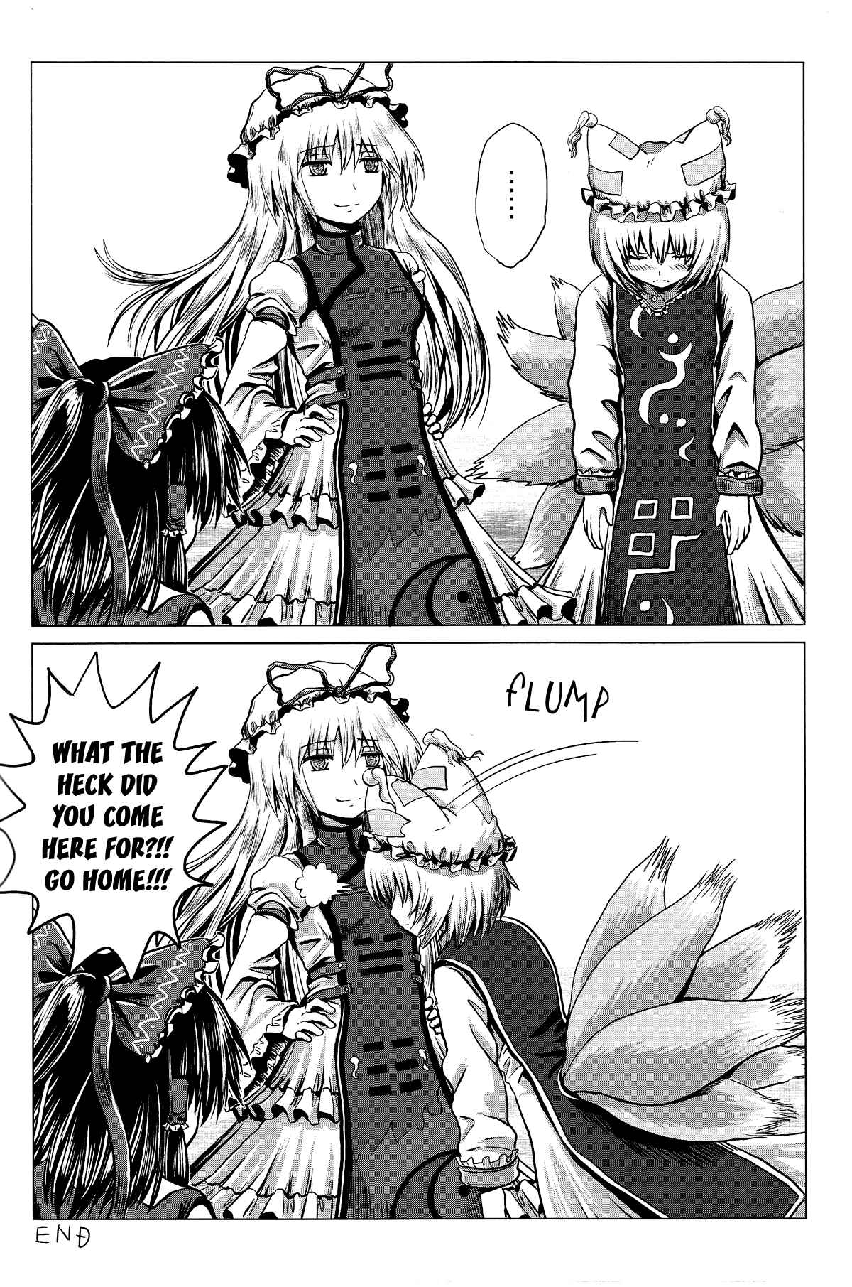 Touhou - Onegai (Doujinshi) Chapter Oneshot - Page 7