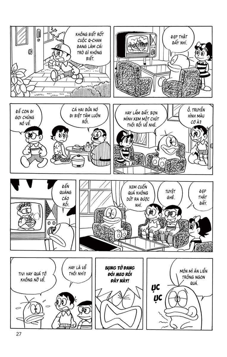 Obake no Q-Taro Chapter 42 - Page 10