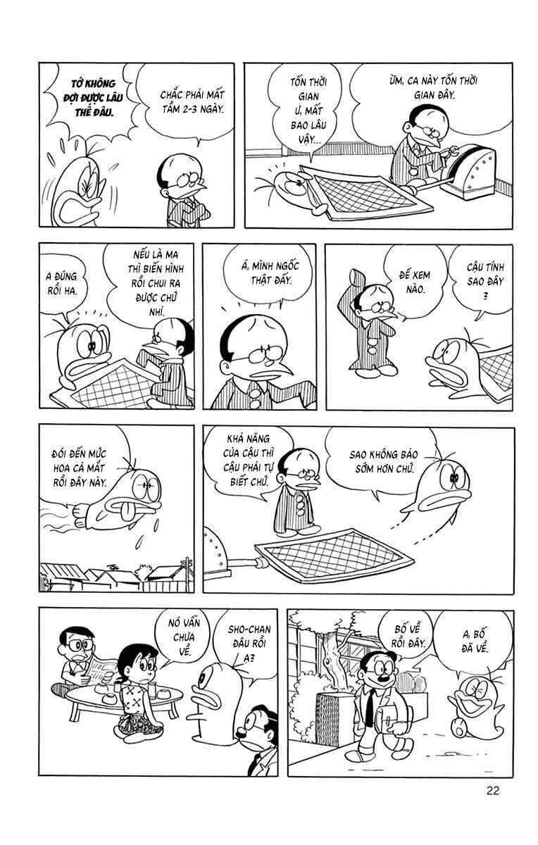 Obake no Q-Taro Chapter 42 - Page 5