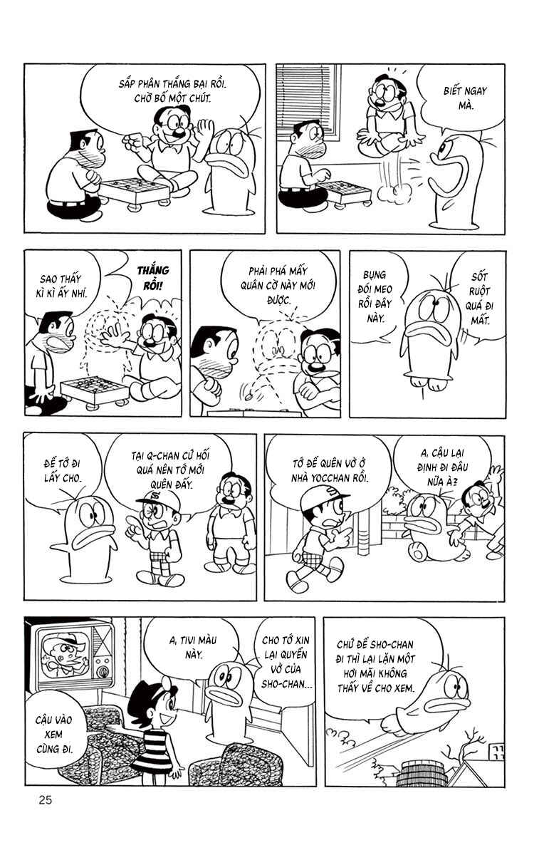 Obake no Q-Taro Chapter 42 - Page 8