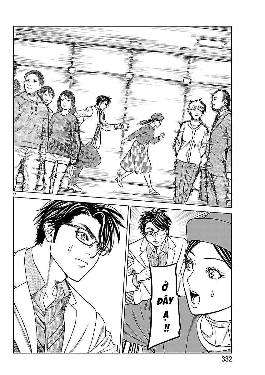 Psycho × Past - Ryouki Satsujin Sennyuu Sousa Chapter 53 - Page 16