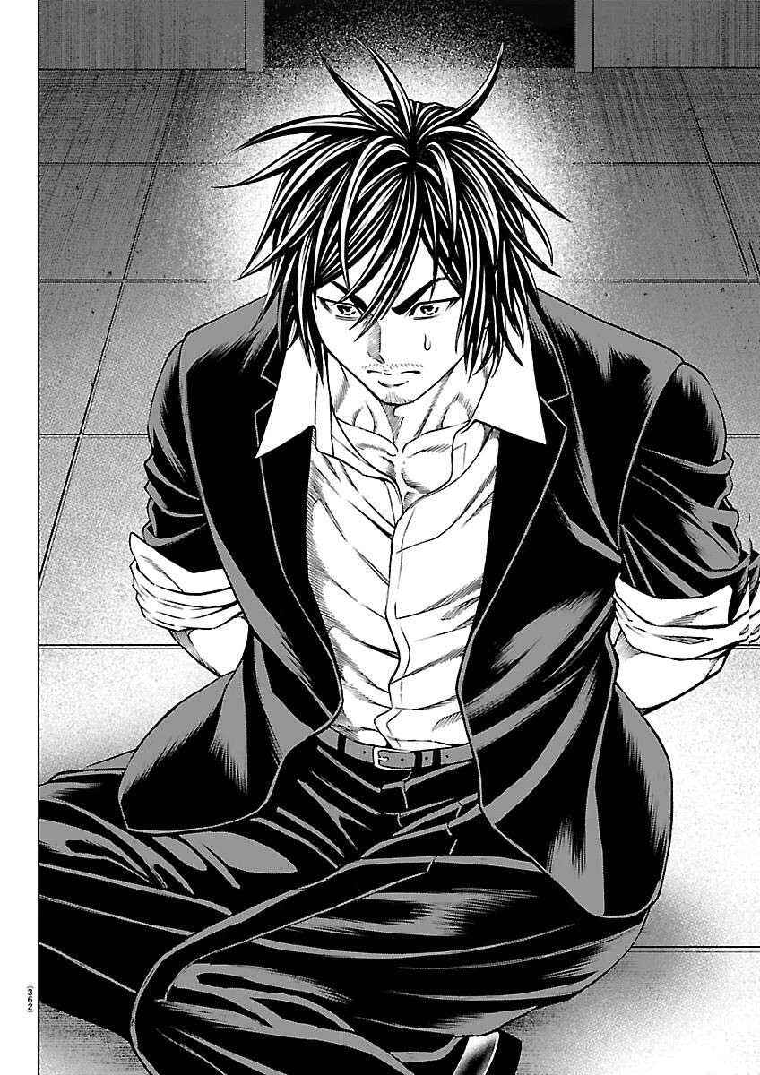 Psycho × Past - Ryouki Satsujin Sennyuu Sousa Chapter 53 - Page 45