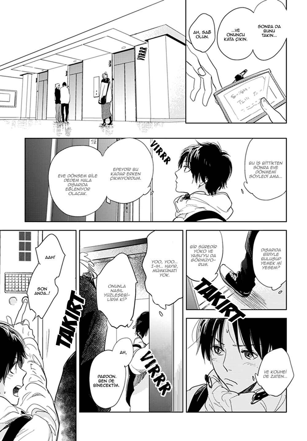 Hidamari ga Kikoeru Chapter 11 - Page 33