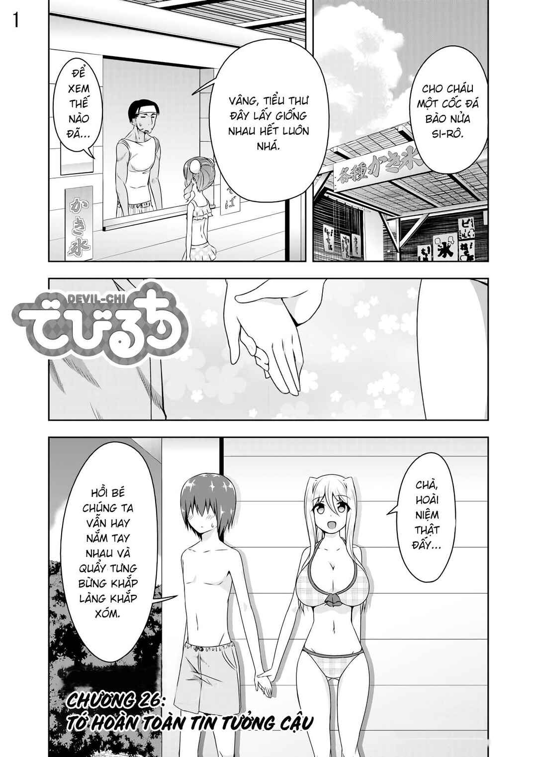 Devil-Chi Chapter 26 - Page 2