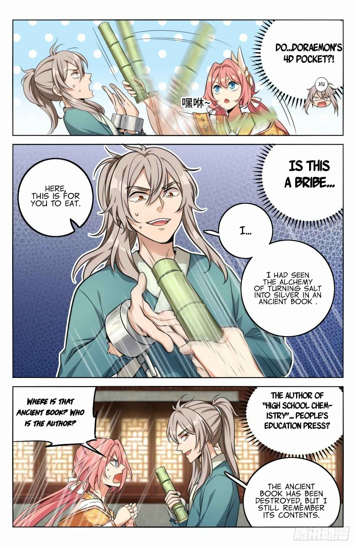 Dà Fèng Dǎ Gēng Rén Chapter 7 - Page 13
