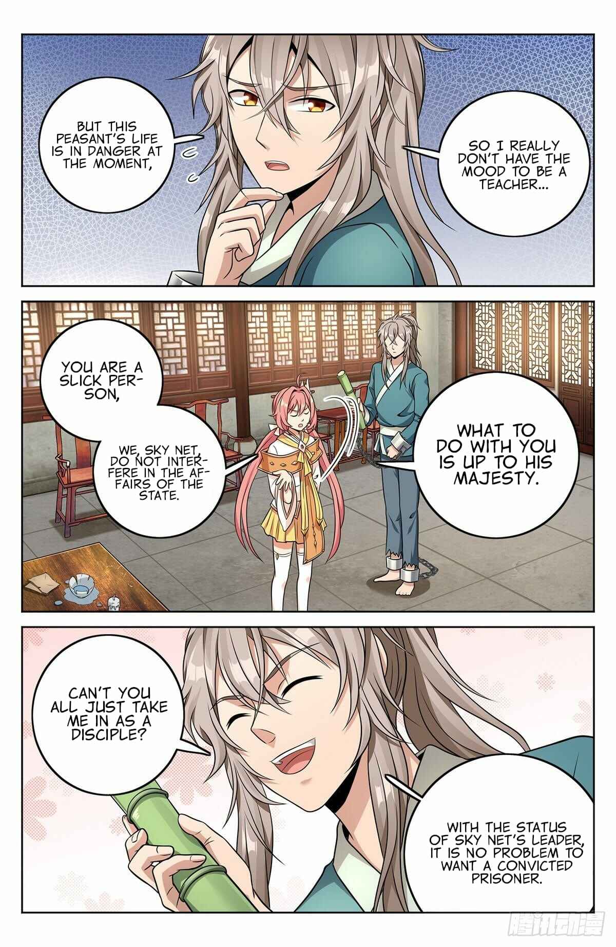 Dà Fèng Dǎ Gēng Rén Chapter 7 - Page 14
