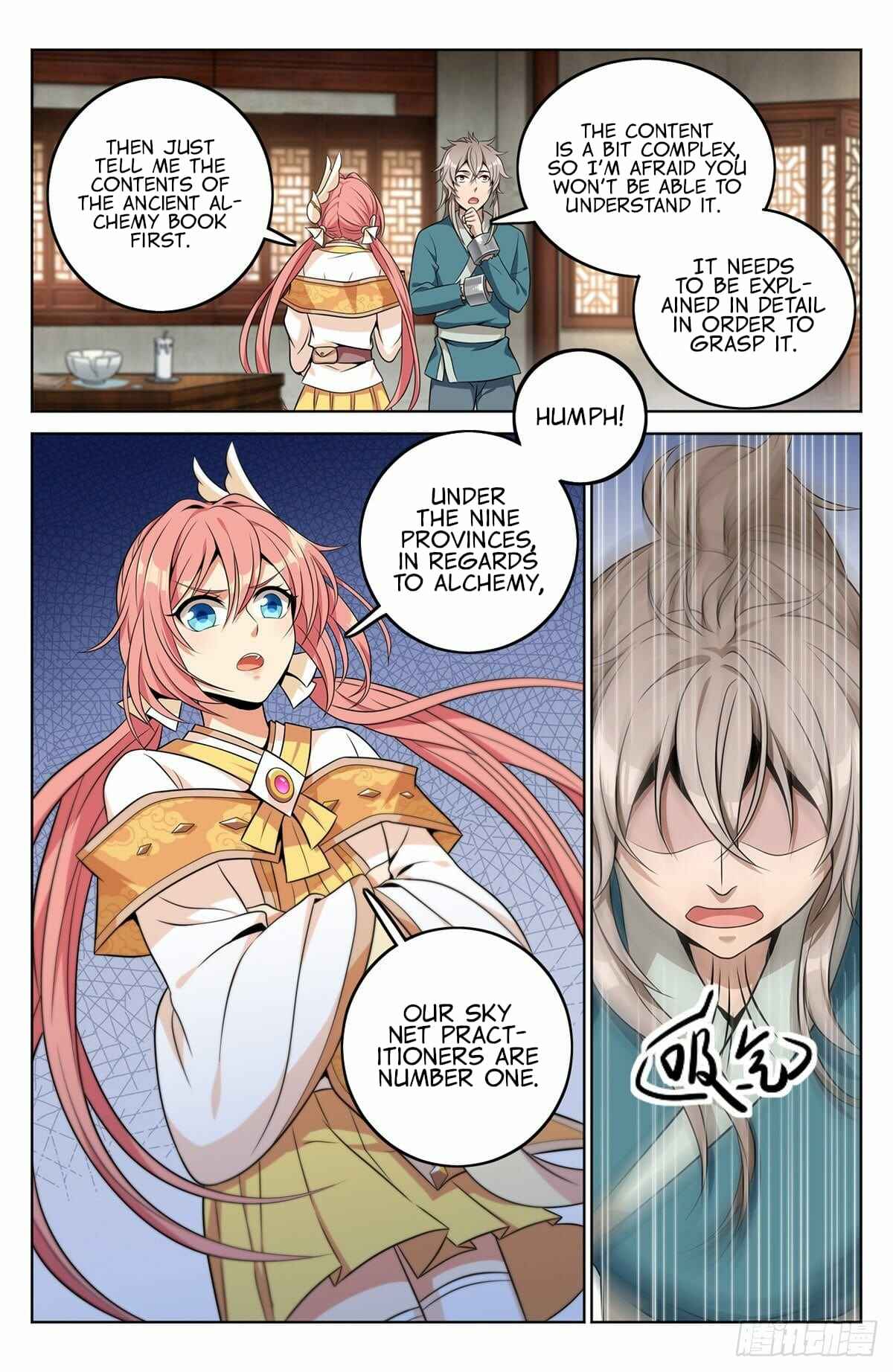 Dà Fèng Dǎ Gēng Rén Chapter 7 - Page 16