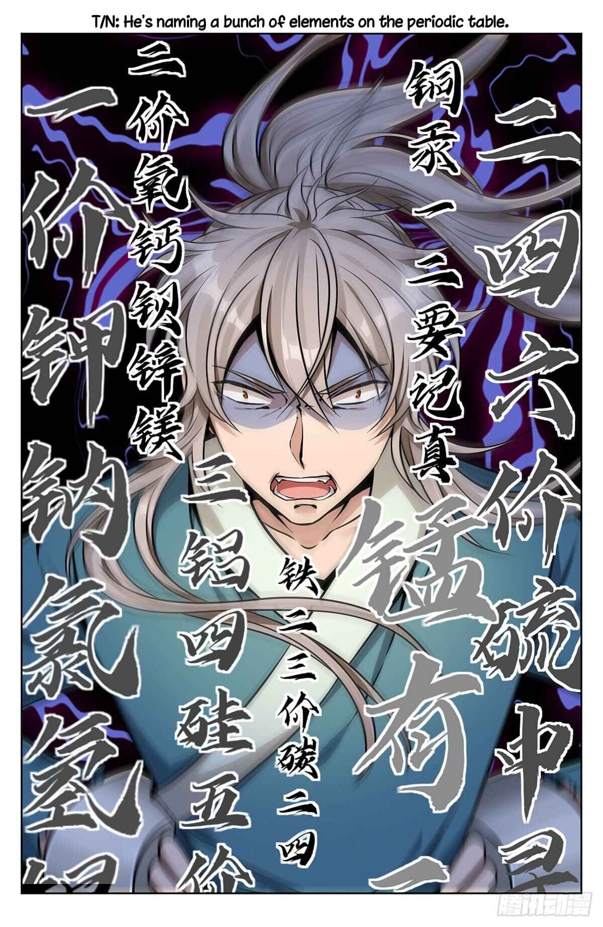 Dà Fèng Dǎ Gēng Rén Chapter 7 - Page 17