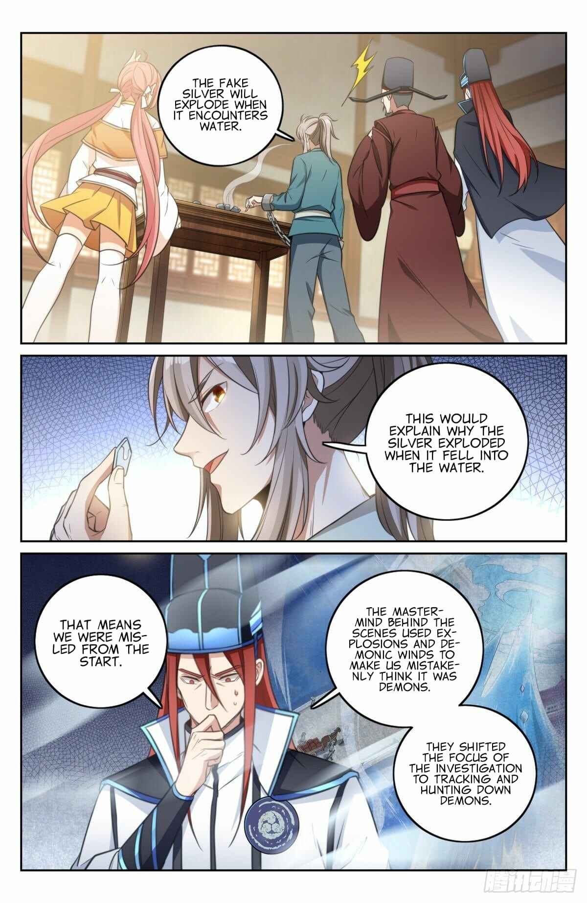 Dà Fèng Dǎ Gēng Rén Chapter 7 - Page 3