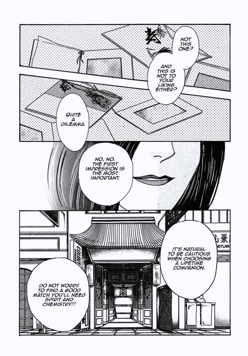 Pet Shop of Horrors Chapter 16 - Page 3