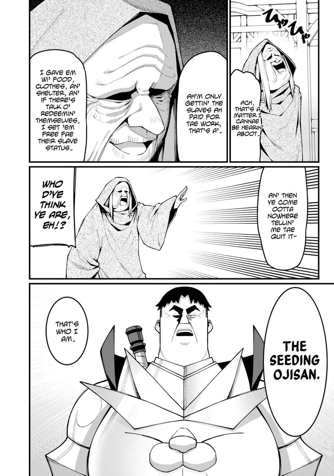 Harem Ou no Isekai Press Manyuuki: Saikyou Musou no Ojisan wa Arayuru Shuzoku o Yome ni suru Chapter 14 - Page 27