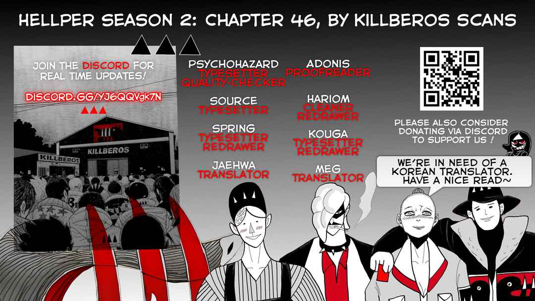 Hellper 2 <KillBeros> Chapter 46 - Page 1