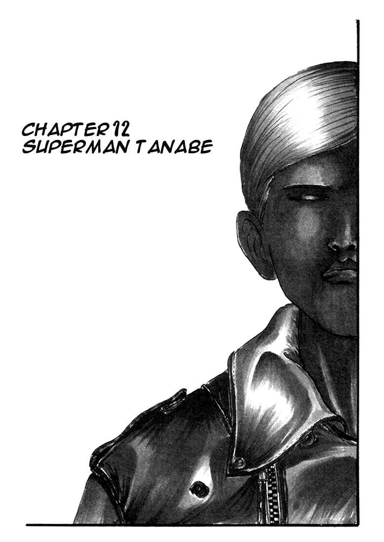 Go! Ina Junior High Ping-Pong Club Chapter 12 - Page 2