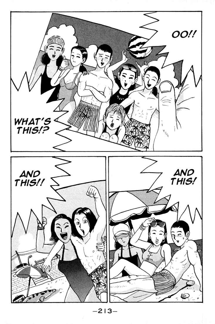 Go! Ina Junior High Ping-Pong Club Chapter 12 - Page 4