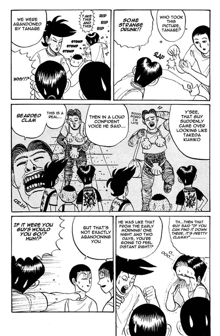 Go! Ina Junior High Ping-Pong Club Chapter 12 - Page 6