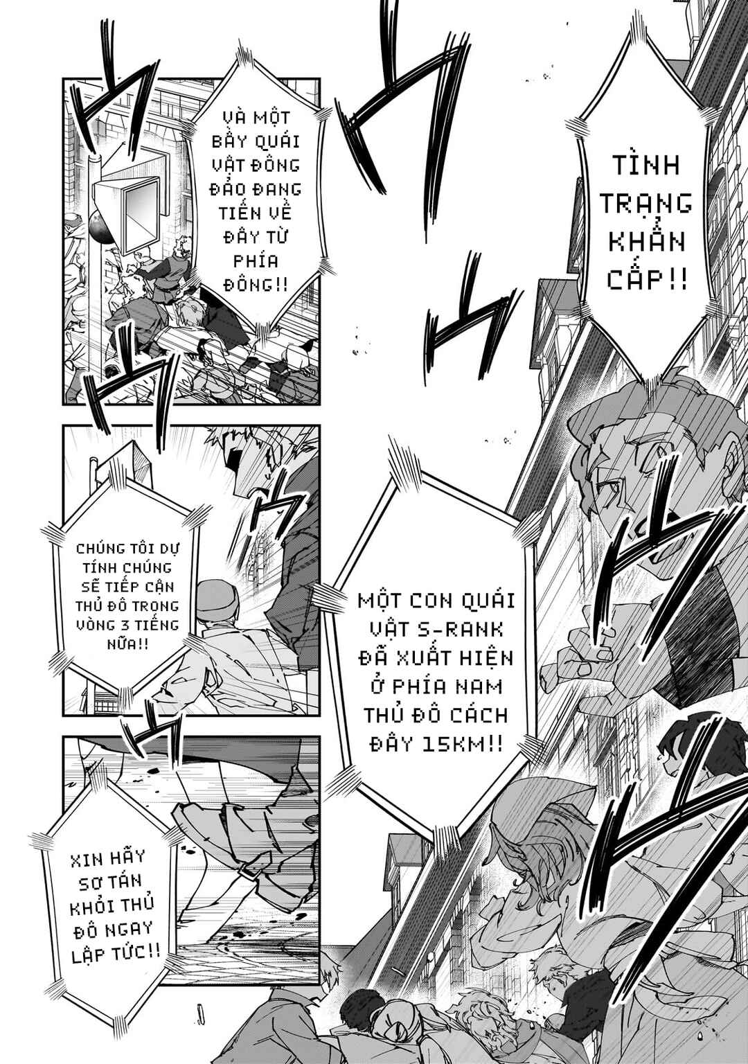 S-Rank Boukensha de Aru Ore no Musume-tachi wa Juudo no Father-con deshita Chapter 38 - Page 13