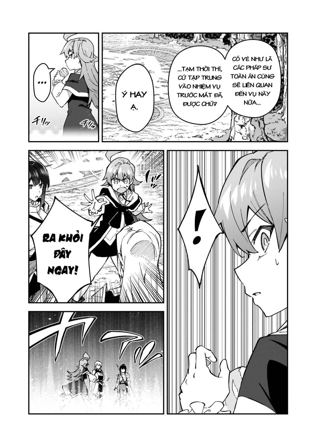 S-Rank Boukensha de Aru Ore no Musume-tachi wa Juudo no Father-con deshita Chapter 38 - Page 5
