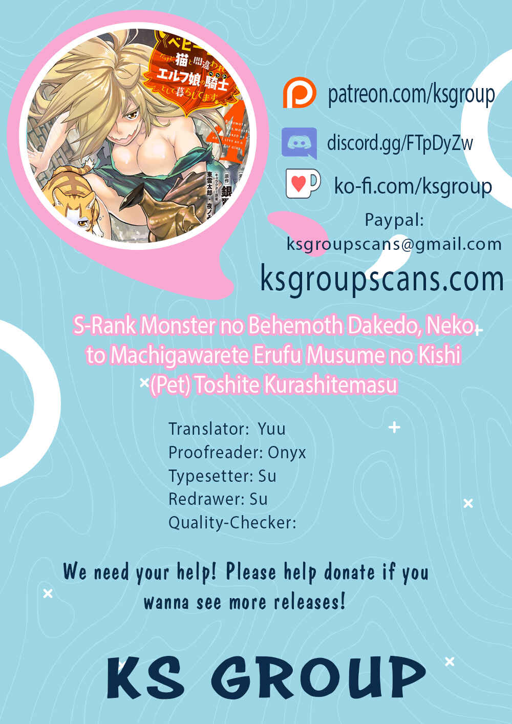 S-Rank Monster no "Behemoth" dakedo, Neko to Machigawarete Elf Musume no Pet to Shite Kurashitemasu Chapter 44 - Page 1