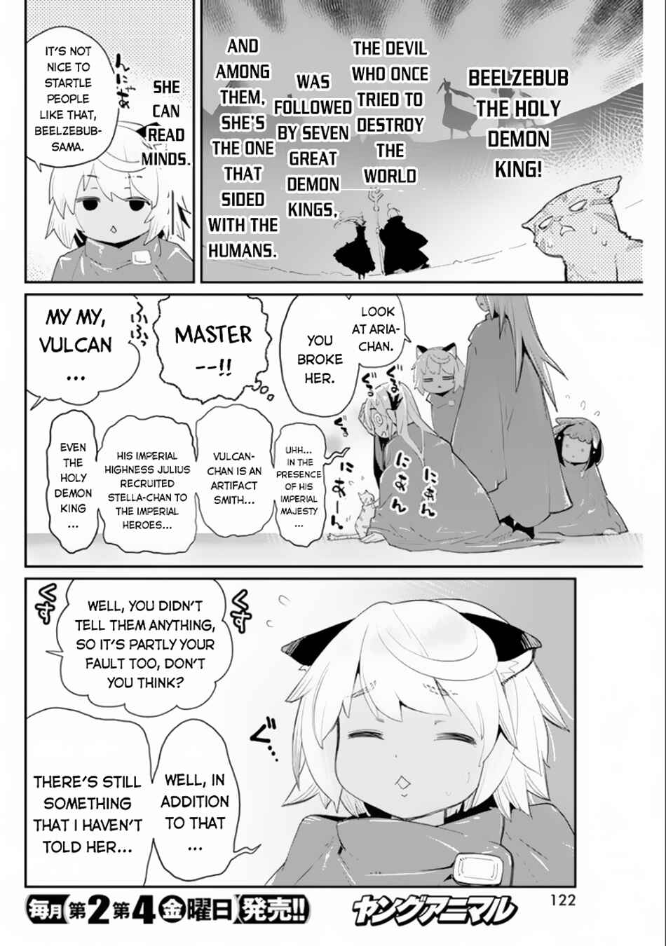 S-Rank Monster no "Behemoth" dakedo, Neko to Machigawarete Elf Musume no Pet to Shite Kurashitemasu Chapter 44 - Page 15