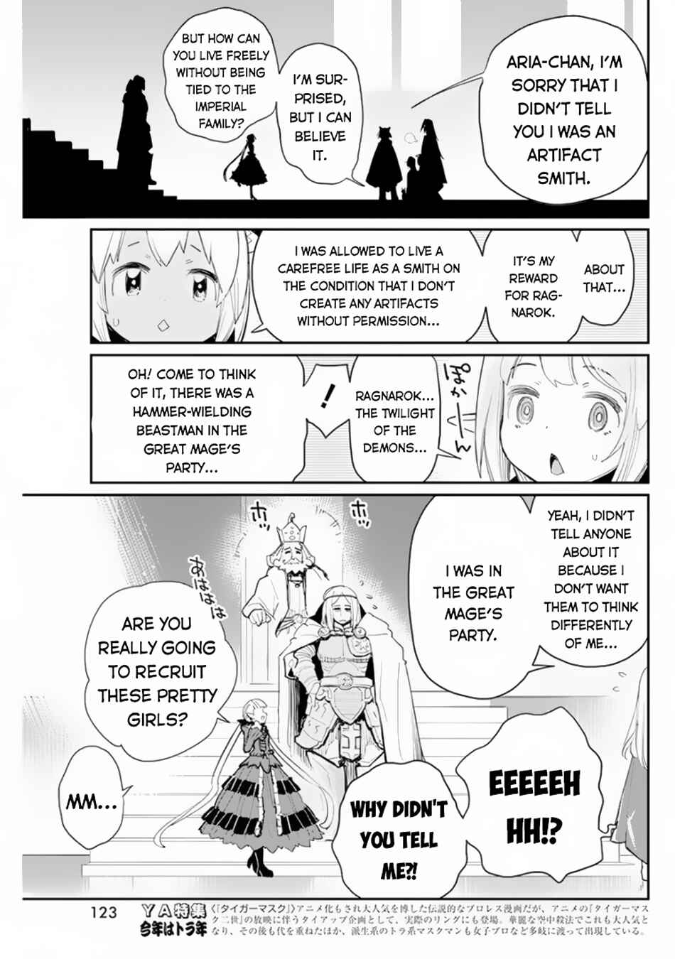S-Rank Monster no "Behemoth" dakedo, Neko to Machigawarete Elf Musume no Pet to Shite Kurashitemasu Chapter 44 - Page 16