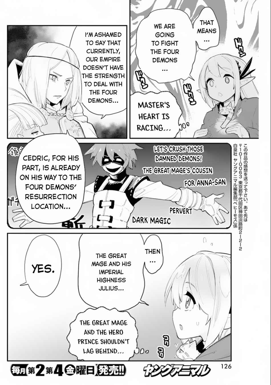 S-Rank Monster no "Behemoth" dakedo, Neko to Machigawarete Elf Musume no Pet to Shite Kurashitemasu Chapter 44 - Page 19