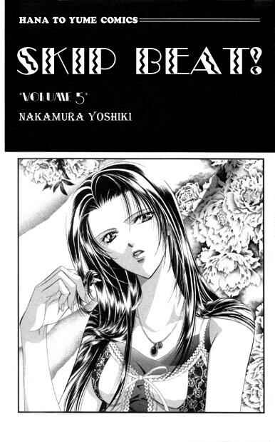 Skip Beat! Chapter 24 - Page 2