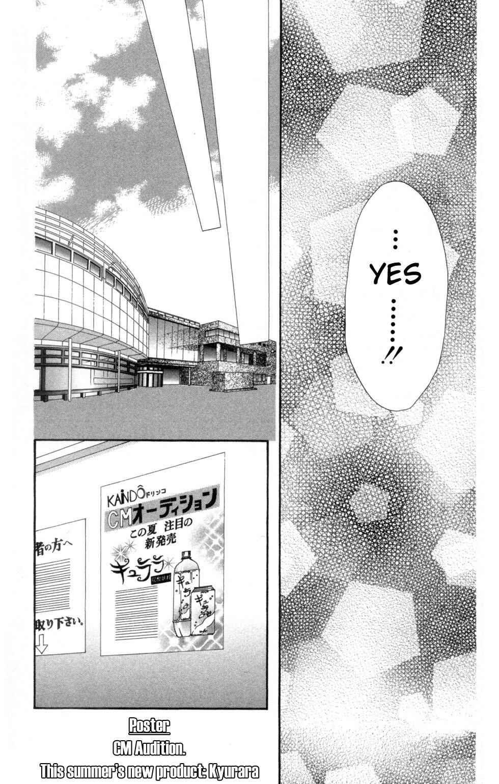 Skip Beat! Chapter 24 - Page 27