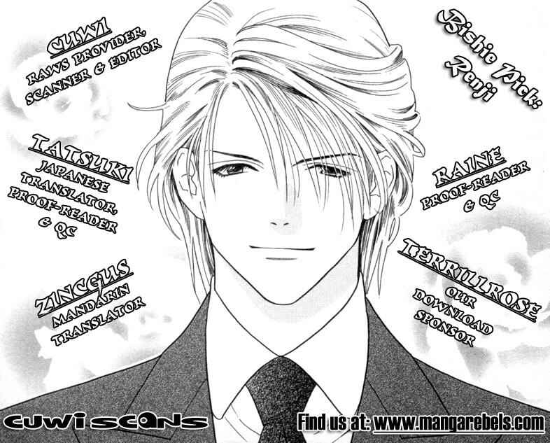 Skip Beat! Chapter 24 - Page 35