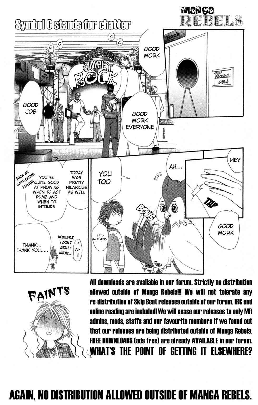 Skip Beat! Chapter 24 - Page 5