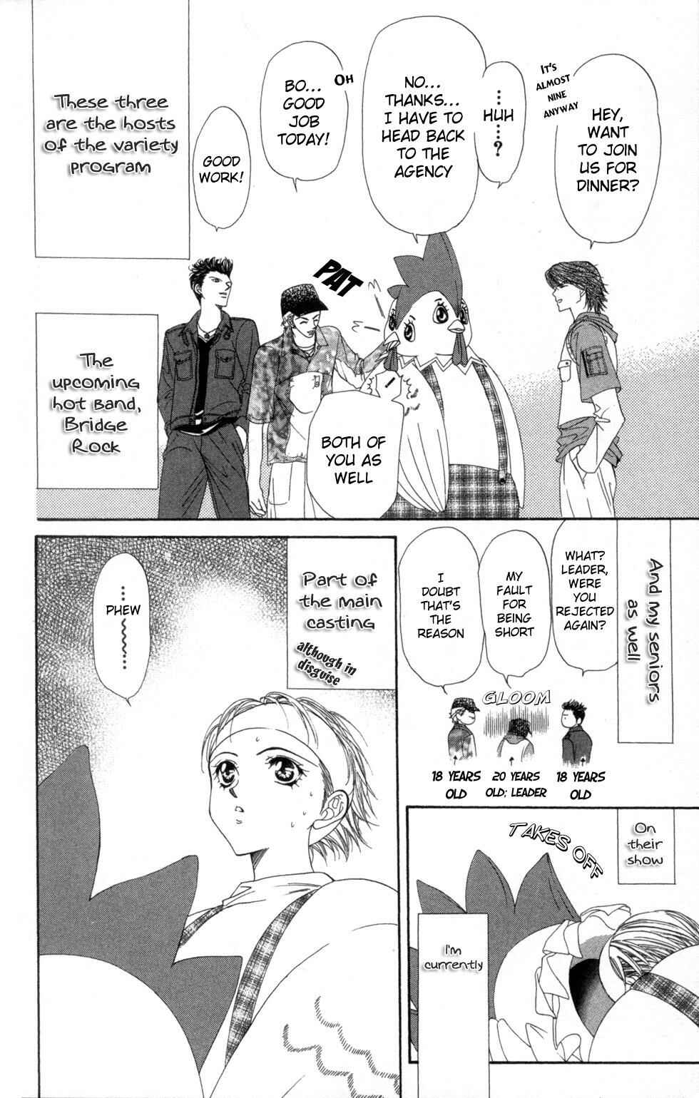 Skip Beat! Chapter 24 - Page 6