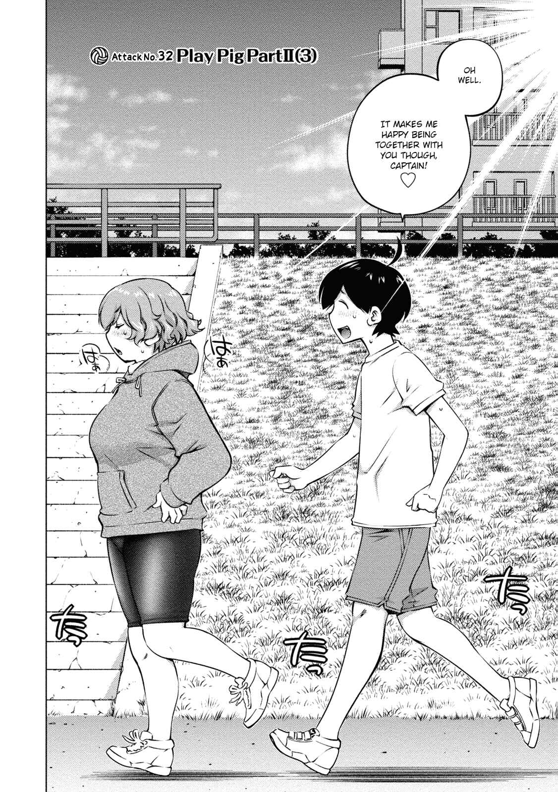 Ookii Onnanoko wa Suki Desu ka? Chapter 32 - Page 2