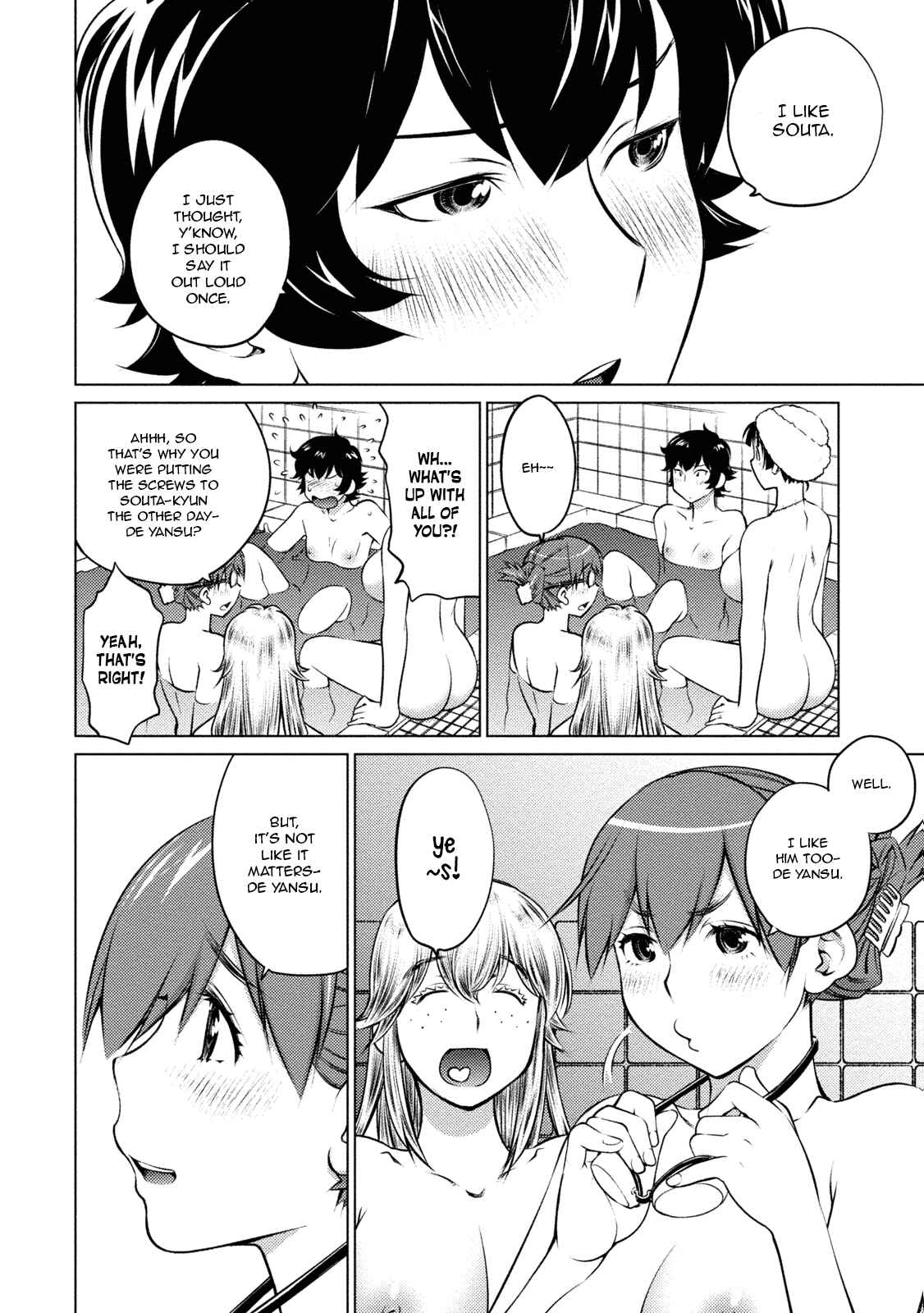Ookii Onnanoko wa Suki Desu ka? Chapter 32 - Page 8