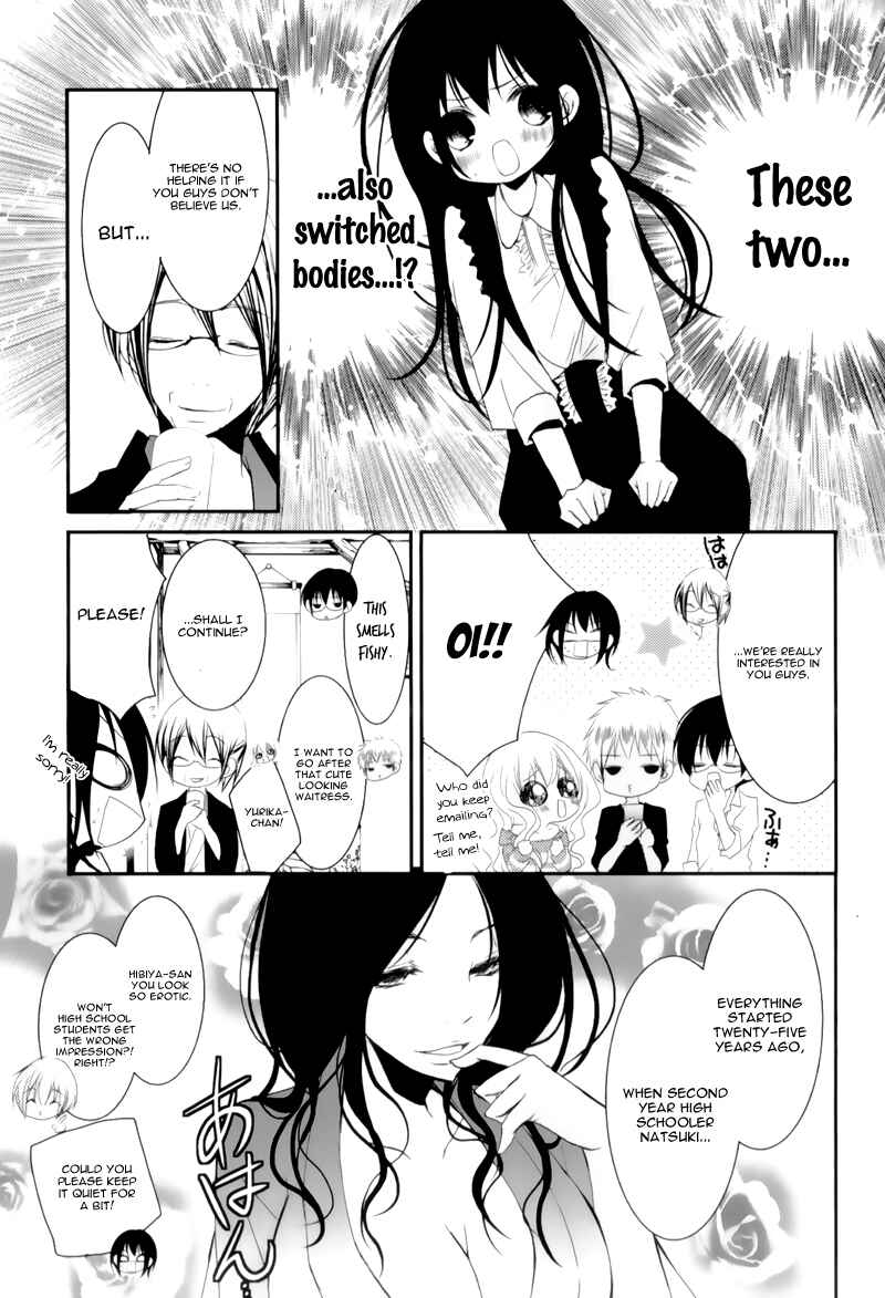 Ani ga Imouto de Imouto ga Ani de Chapter 15 - Page 11