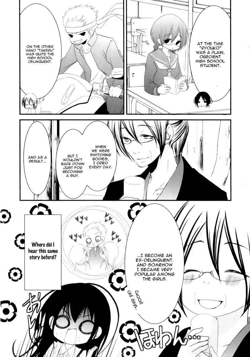 Ani ga Imouto de Imouto ga Ani de Chapter 15 - Page 12
