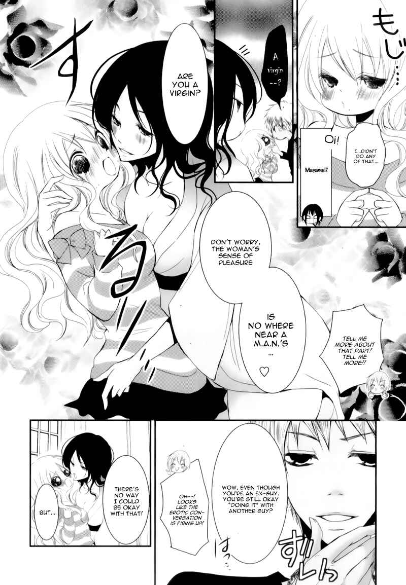 Ani ga Imouto de Imouto ga Ani de Chapter 15 - Page 14