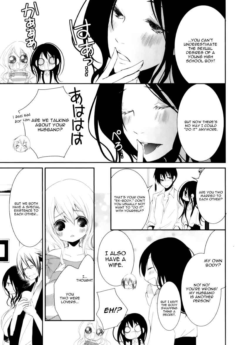 Ani ga Imouto de Imouto ga Ani de Chapter 15 - Page 15