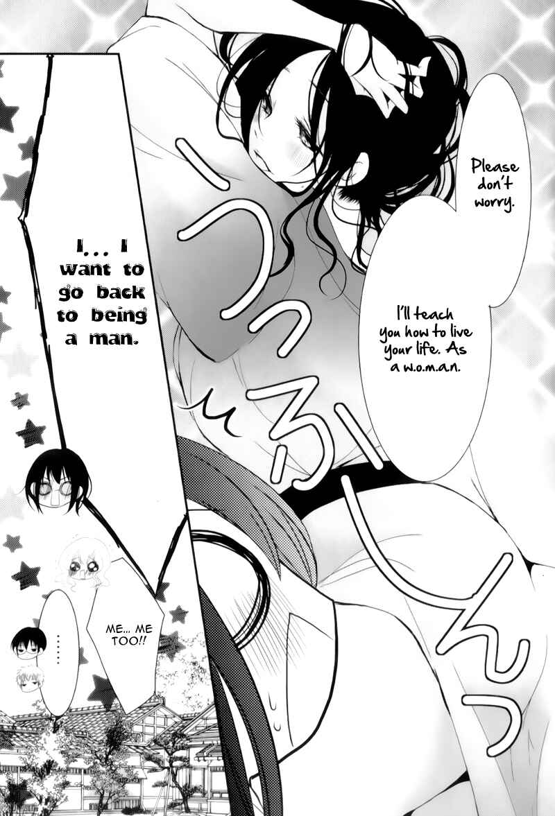Ani ga Imouto de Imouto ga Ani de Chapter 15 - Page 19