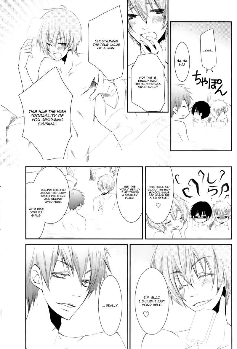 Ani ga Imouto de Imouto ga Ani de Chapter 15 - Page 22