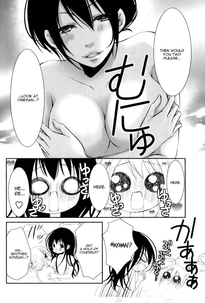 Ani ga Imouto de Imouto ga Ani de Chapter 15 - Page 25