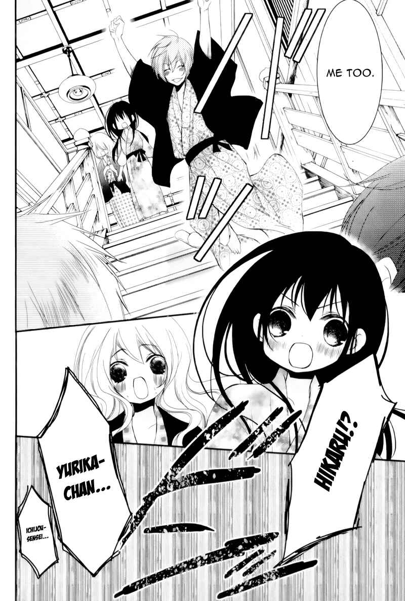Ani ga Imouto de Imouto ga Ani de Chapter 15 - Page 34