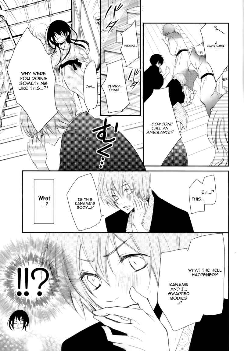 Ani ga Imouto de Imouto ga Ani de Chapter 15 - Page 35