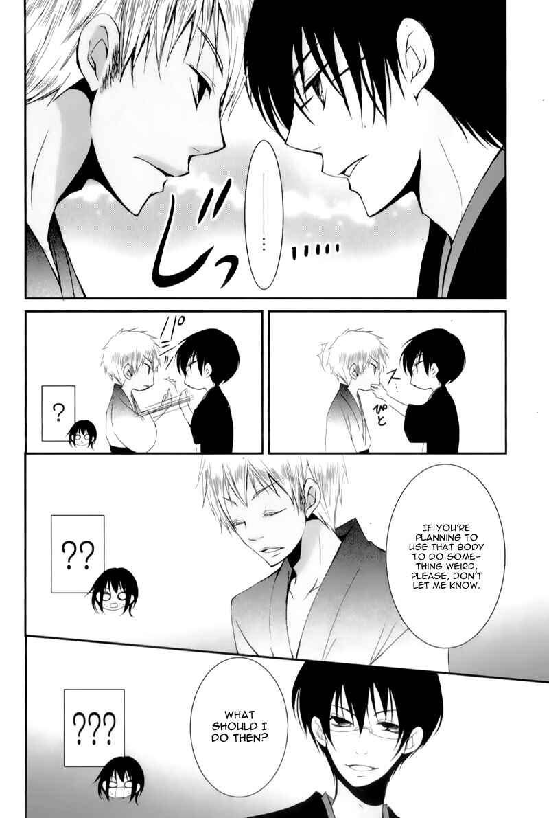 Ani ga Imouto de Imouto ga Ani de Chapter 15 - Page 38