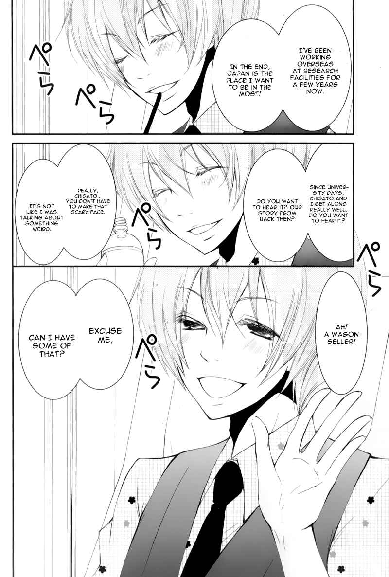 Ani ga Imouto de Imouto ga Ani de Chapter 15 - Page 5