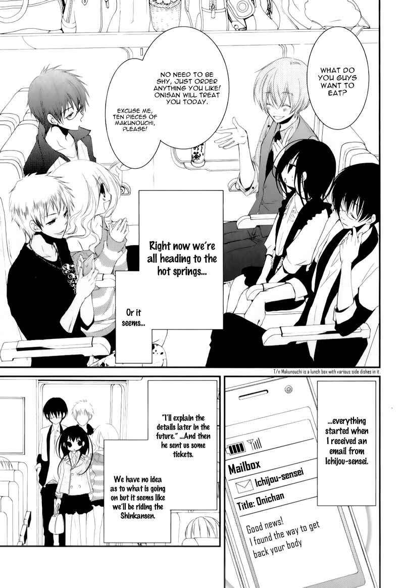 Ani ga Imouto de Imouto ga Ani de Chapter 15 - Page 6