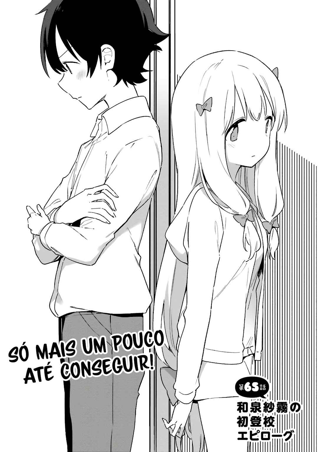 Eromanga Sensei Chapter 65 - Page 4