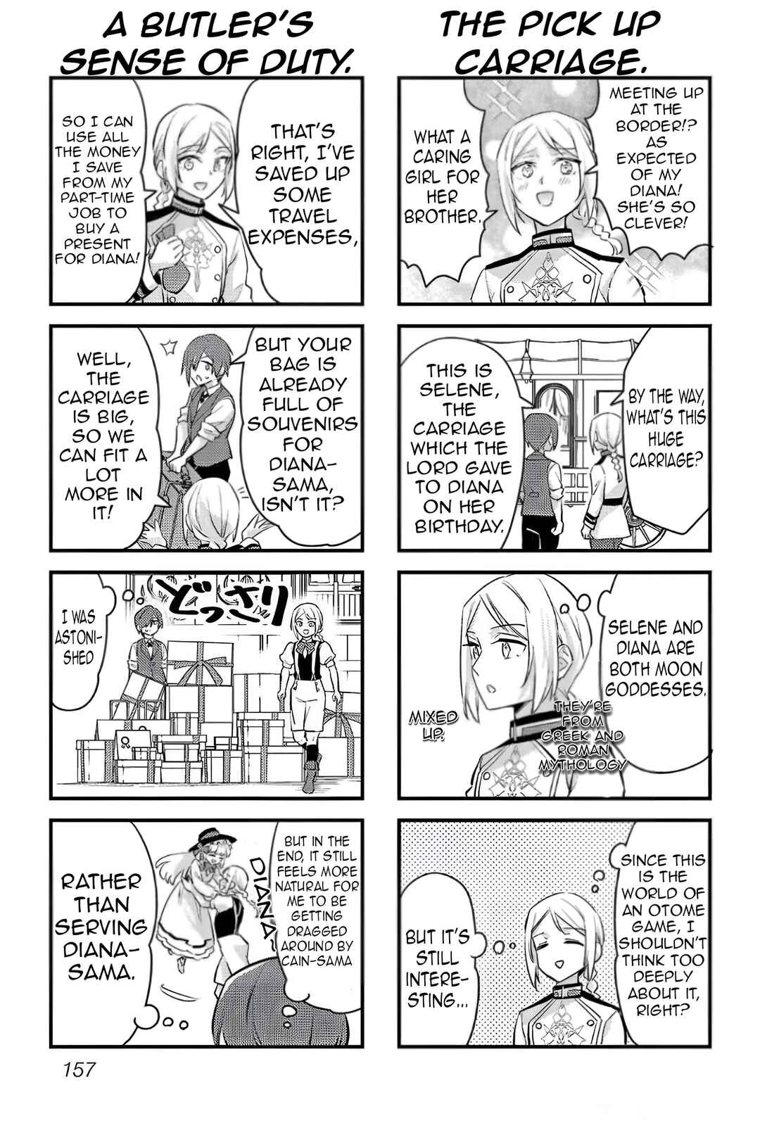 Akuyaku Reijou no Ani ni Tensei Shimashita Chapter 31.5 - Page 5