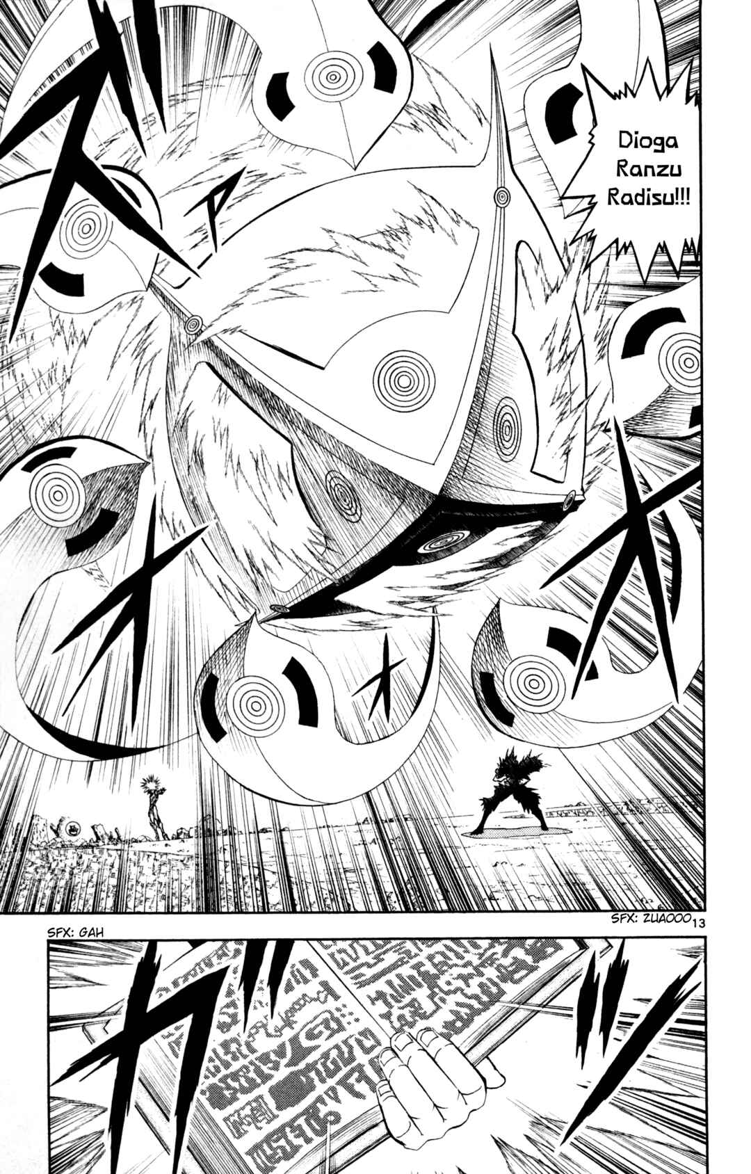 Zatch Bell!! Chapter 312 - Page 13