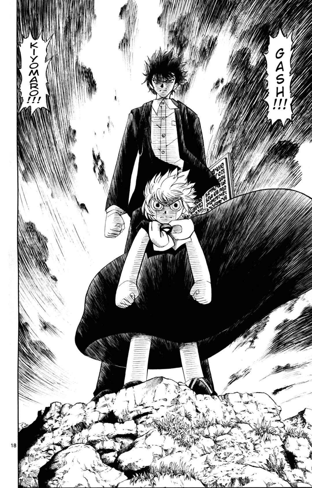 Zatch Bell!! Chapter 312 - Page 17