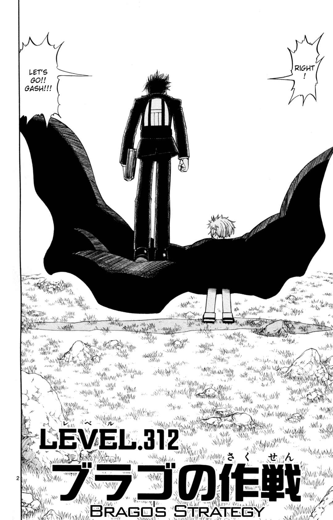 Zatch Bell!! Chapter 312 - Page 2